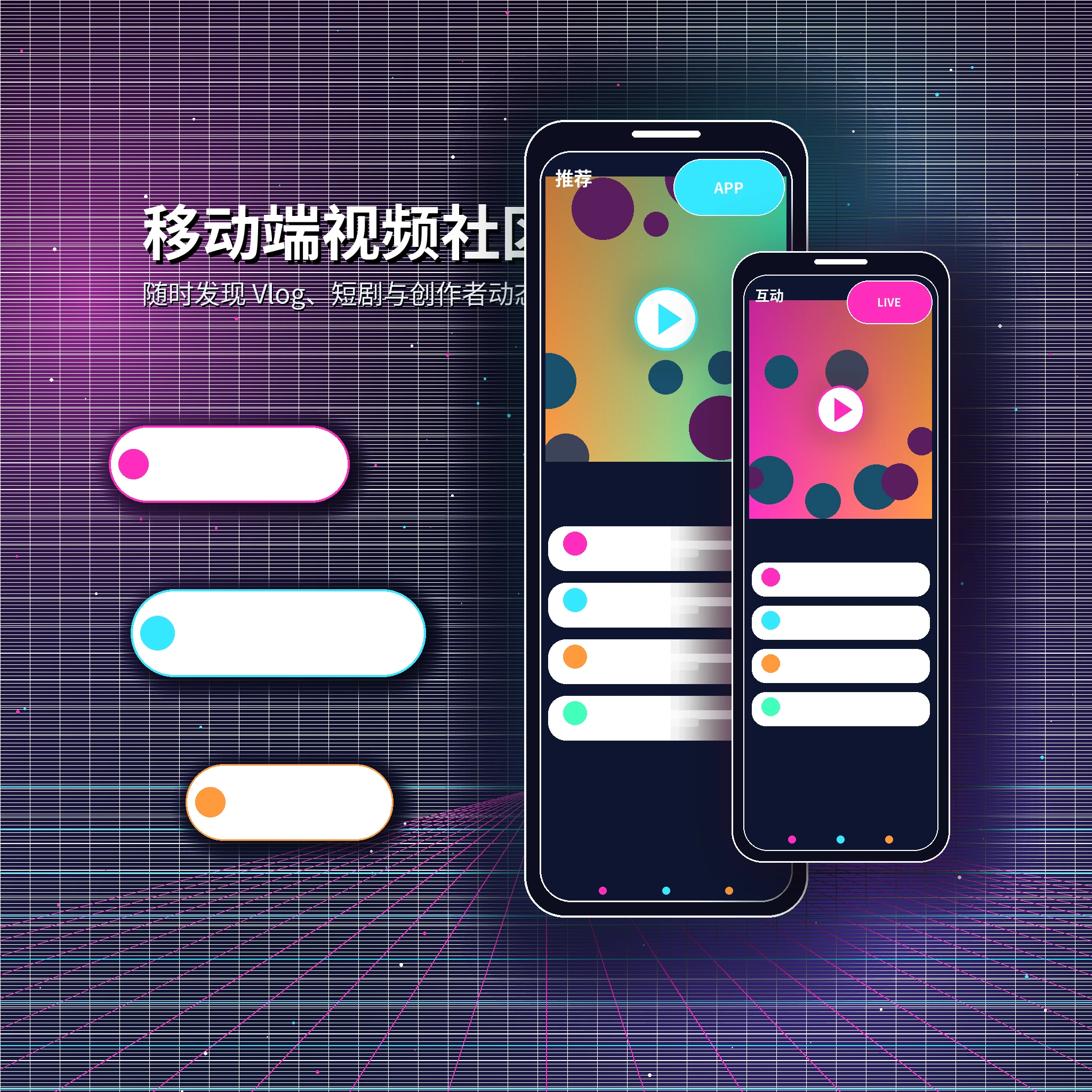 糖心vlogAPP内容服务